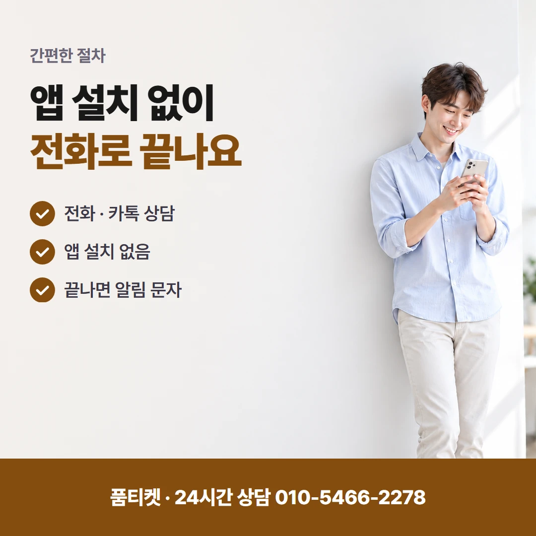 LG 컨텐츠이용료현금화 전화 · 문자 · 카톡 문의